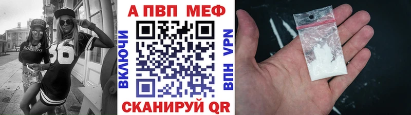 A-PVP крисы CK  kraken рабочий сайт  Апшеронск  сколько стоит 