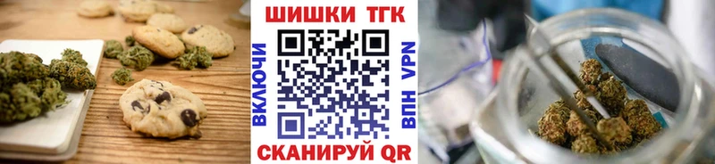 нарко площадка состав  Апшеронск  Cannafood марихуана 