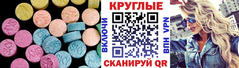 мориарти состав  Апшеронск  Экстази MDMA 