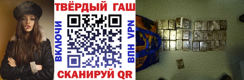 сколько стоит  Апшеронск  Гашиш Premium 