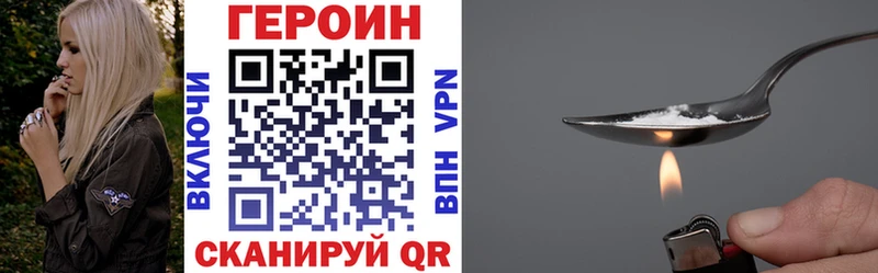 Героин афганец  Апшеронск 