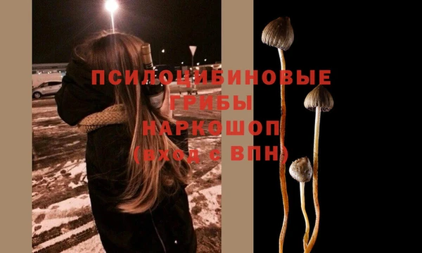 метамфетамин Абдулино
