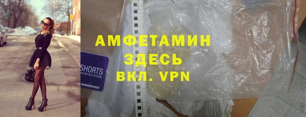 синтетический гашиш Абаза