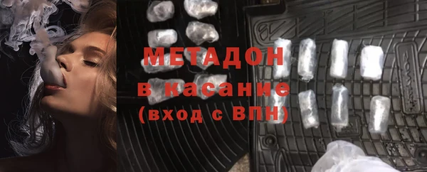 синтетический гашиш Абаза