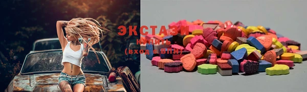 синтетический гашиш Абаза