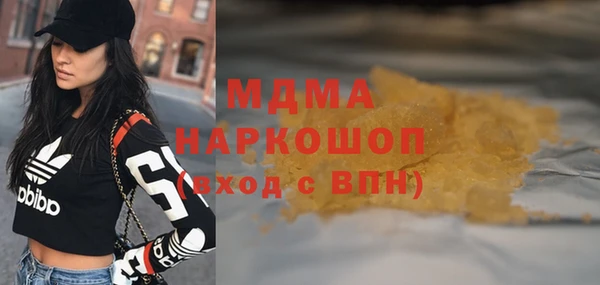 меф Алексин