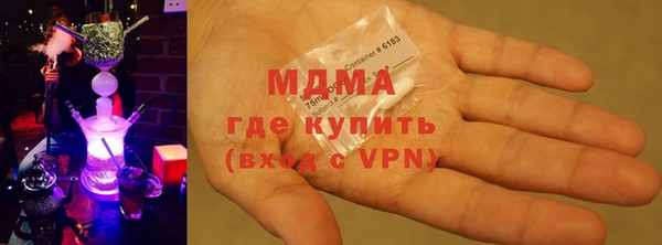 синтетический гашиш Абаза