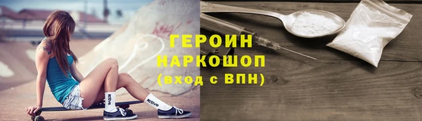 синтетический гашиш Новодвинск
