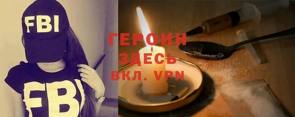 синтетический гашиш Абаза