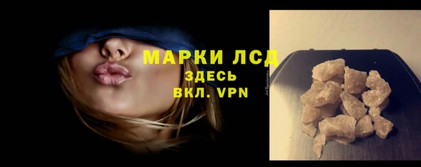синтетический гашиш Абаза