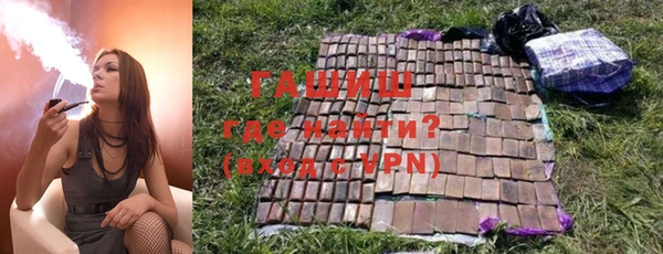 синтетический гашиш Абаза