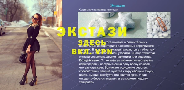 стафф Алексеевка