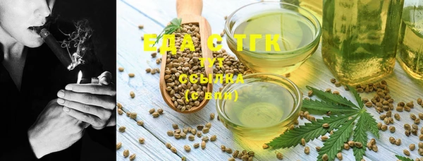 метамфетамин Абдулино