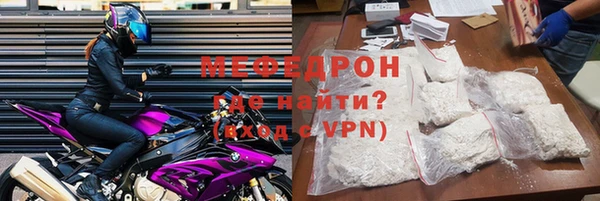 метамфетамин Абдулино