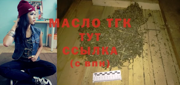 mdpv Абинск