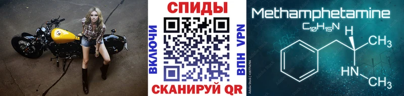 Метамфетамин мет Апшеронск