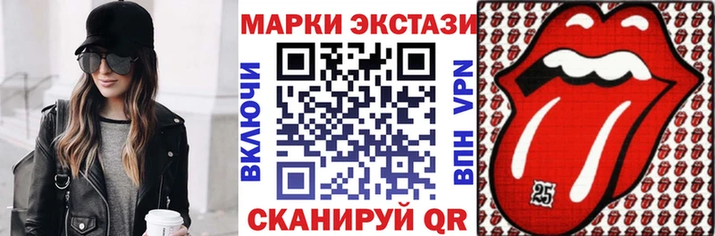 Марки N-bome 1,5мг Апшеронск